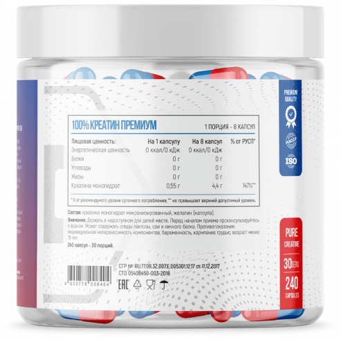 Fitness Formula 100% Creatine Premium, 240 капсул