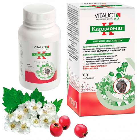 Vitauct Cardiomag, Кардиомаг, 60 таблеток