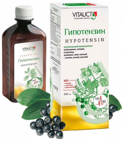 Vitauct Hypotensin, Гипотензин, 350 мл