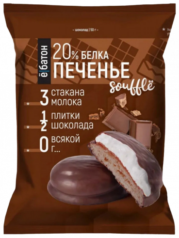 Ёбатон Печенье с суфле, 50 грамм