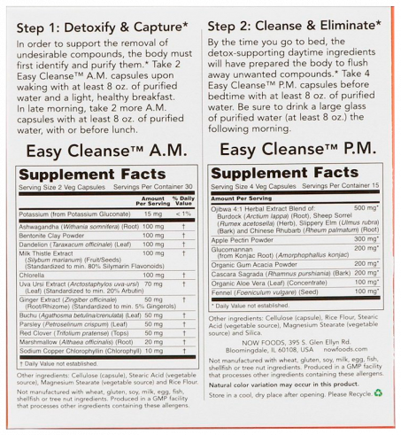 NOW Easy Cleanse Kit, 120 капсул