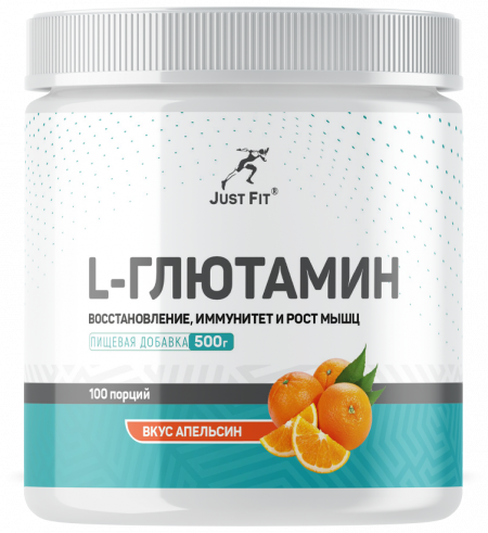 Just Fit Just L-Glutamine, L-Глутамин, 500 грамм