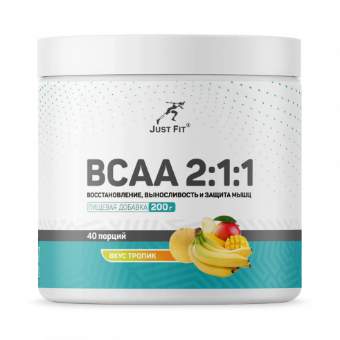 Just Fit Just BCAA 2:1:1, 200 грамм