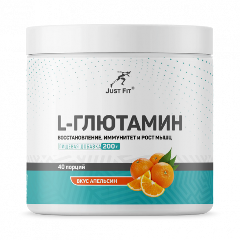 Just Fit Just L-Glutamine, L-Глутамин, 200 грамм