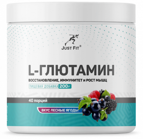 Just Fit Just L-Glutamine, L-Глутамин, 200 грамм