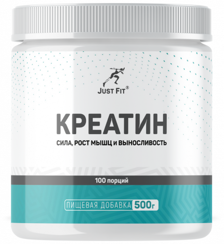 Just Fit Just Creatine Monohydrate, Креатин моногидрат, 500 грамм