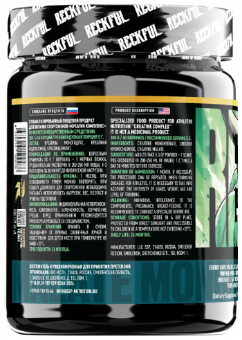 Reckful Tri-Creatine, 300 грамм