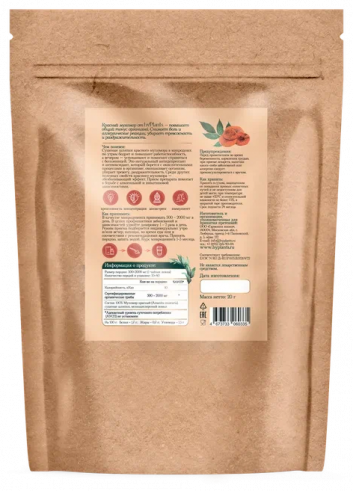 ByPlants Amanita Muscaria (порошок), 20 гр