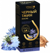 Vitauct Чёрный тмин масло, 100 мл