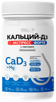 Vitauct Кальций Д3 1000 мг Экспресс Форте, 115 грамм